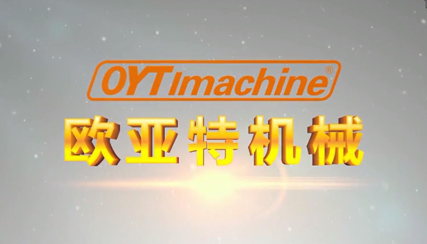 客戶工廠現場